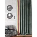 Тюль на ленте At Home Милавис AT706016 150x240 см вуаль цвет оранжевый