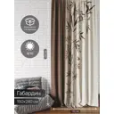 Тюль на ленте At Home Милавис AT706038 150x240 см вуаль цвет бежевый