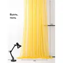 Тюль на ленте At Home Велито AT121643 300x280 см вуаль цвет желтый