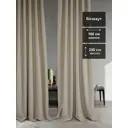 Комплект штор на ленте At Home Блэксис AT209034 160x250 см вуаль цвет бежевый
