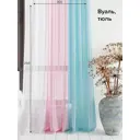 Тюль на ленте At Home Лоцион AT131001 300x250 см вуаль цвет голубой