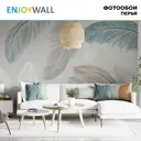 Фотообои Enjoywall Перья 300x270 см вф_3x2.7