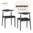 Кухонный стул Стул груп Bull 47x74x50 см искусственная кожа цвет серый
