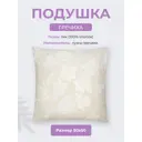 Подушка Долина снов "Гречиха" 50x50