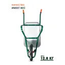 Садовая тачка Kanat KMGD-575 100 л до 150 кг