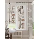 Рулонная штора At home Агринс 62x170 см цвет бежевый/коричневый