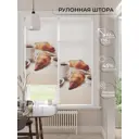 Рулонная штора At home Гвенритол 62x170 см цвет бежевый/белый/коричневый/оранжевый