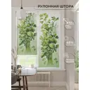 Рулонная штора At home Ларфорт 62x170 см цвет зеленый/белый