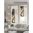 Рулонная штора At home Гвенитир 62x170 см цвет бежевый/белый/серый