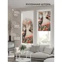 Рулонная штора At home Риварит 62x170 см цвет бежевый/белый/красный/коричневый/серый
