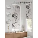 Рулонная штора At home Федера AT774100 62x170 см цвет разноцветный
