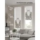 Рулонная штора At home Кантикас 52x170 см цвет бежевый/белый/серый