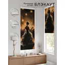 Рулонная штора At home Федера AT774157 62x170 см цвет серый/желтый