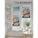 Рулонная штора At home Рултис 62x170 см цвет синий/бежевый/белый/красный/коричневый