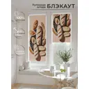 Рулонная штора At home Федера AT774192 62x170 см цвет бежевый