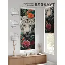 Рулонная штора At home Федера AT774143 62x170 см цвет разноцветный