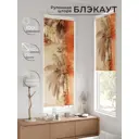 Рулонная штора At home Федера AT774167 62x170 см цвет бежевый/оранжевый
