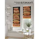 Рулонная штора At home Федера 62x170 см цвет бежевый/оранжевый/розовый
