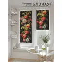 Рулонная штора At home Рултис 62x170 см цвет красный/зеленый/серый/желтый