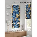 Рулонная штора At home Рултис AT774391 62x170 см цвет бежевый/синий