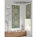 Рулонная штора At home Рултис AT774265 62x170 см цвет бирюзовый/бежевый/оранжевый