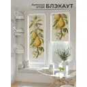 Рулонная штора At home Рултис 62x170 см цвет бежевый/зеленый/желтый