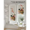 Рулонная штора At home Федера 62x170 см цвет красный/зеленый/бежевый