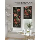 Рулонная штора At home Рултис 62x170 см цвет красный/зеленый/серый