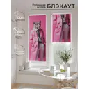 Рулонная штора At home Федера 62x170 см цвет розовый/бежевый