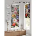 Рулонная штора At home Рултис 62x170 см цвет красный/синий/желтый/розовый/оранжевый