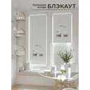 Рулонная штора At home Рултис 62x170 см цвет серый/бежевый/белый