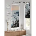 Рулонная штора At home Федера 62x170 см цвет бежевый/серый/синий/розовый