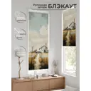Рулонная штора At home Федера 62x170 см цвет бежевый/синий/зеленый