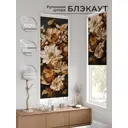 Рулонная штора At home Федера 62x170 см цвет бежевый/коричневый