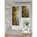 Рулонная штора At home Федера 62x170 см цвет желтый/бежевый/синий