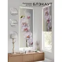 Рулонная штора At home Рултис 62x170 см цвет бежевый/зеленый/серый/желтый/розовый