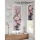 Рулонная штора At home Федера AT774166 62x170 см цвет розовый/серый