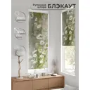 Рулонная штора At home Рултис 62x170 см цвет бежевый/белый/зеленый/серый