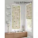 Рулонная штора At home Рултис AT774260 62x170 см цвет бежевый/зеленый/розовый