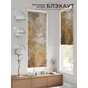Рулонная штора At home Рултис AT774330 62x170 см цвет бежевый/коричневый/серый/оранжевый