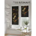 Рулонная штора At home Федера 62x170 см цвет оранжевый/зеленый