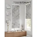 Рулонная штора At home Рултис AT774271 62x170 см цвет серый/белый