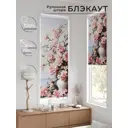 Рулонная штора At home Федера 62x170 см цвет розовый
