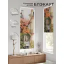 Рулонная штора At home Федера 62x170 см цвет бежевый/зеленый/розовый/оранжевый
