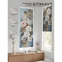 Рулонная штора At home Рултис 62x170 см цвет бежевый/белый/красный/коричневый/синий