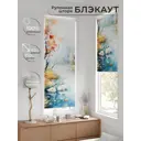 Рулонная штора At home Рултис 62x170 см цвет синий/бежевый/красный/зеленый/желтый