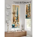 Рулонная штора At home Рултис 62x170 см цвет бежевый/коричневый/синий/оранжевый/бирюзовый