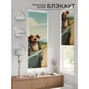 Рулонная штора At home Рултис 62x170 см цвет бежевый/коричневый/зеленый/бирюзовый