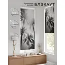 Рулонная штора At home Рултис 62x170 см цвет серый