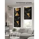 Рулонная штора At home Бетта 62x170 см цвет серый/золотой